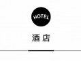 文华东方再拓巴黎版图，阿联酋航空推出快递服务 | 一周旅行指南|界面新闻 · 旅行