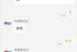 心相印回应客服辱骂顾客：账号可能出现异常，目前正在排查|界面新闻