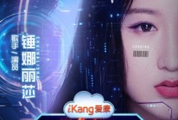 健康管理即将开启“高定”时代，爱康AI焕燃之夜高能亮点抢先看！|界面新闻