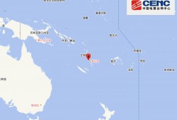 瓦努阿图群岛发生5.7级地震，震源深度60千米|界面新闻 · 快讯