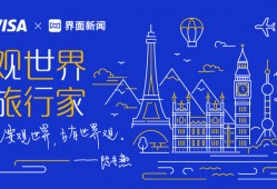 花开之处，便是故地|界面新闻 · 旅行