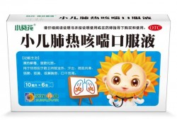 和讯新闻:空调网站-多地新冠感染势头又起，儿童呼吸道疾病防治引关注，精准用药是关键|界面新闻