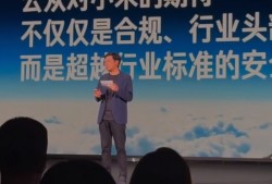 雷军最新演讲：汽车事故对小米打击如此之大，不再有新手保护期|界面新闻 · 汽车