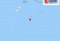 和讯新闻:方太售后服务热线-斐济群岛以南海域发生5.5级地震，震源深度10千米|界面新闻 · 快讯