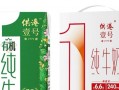 晨光乳业被指商标擦边：“供港壹号”到底供不供港？|界面新闻