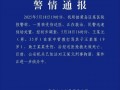 管教打骂9岁儿子致其死亡，青岛一男子被刑拘|界面新闻 · 快讯